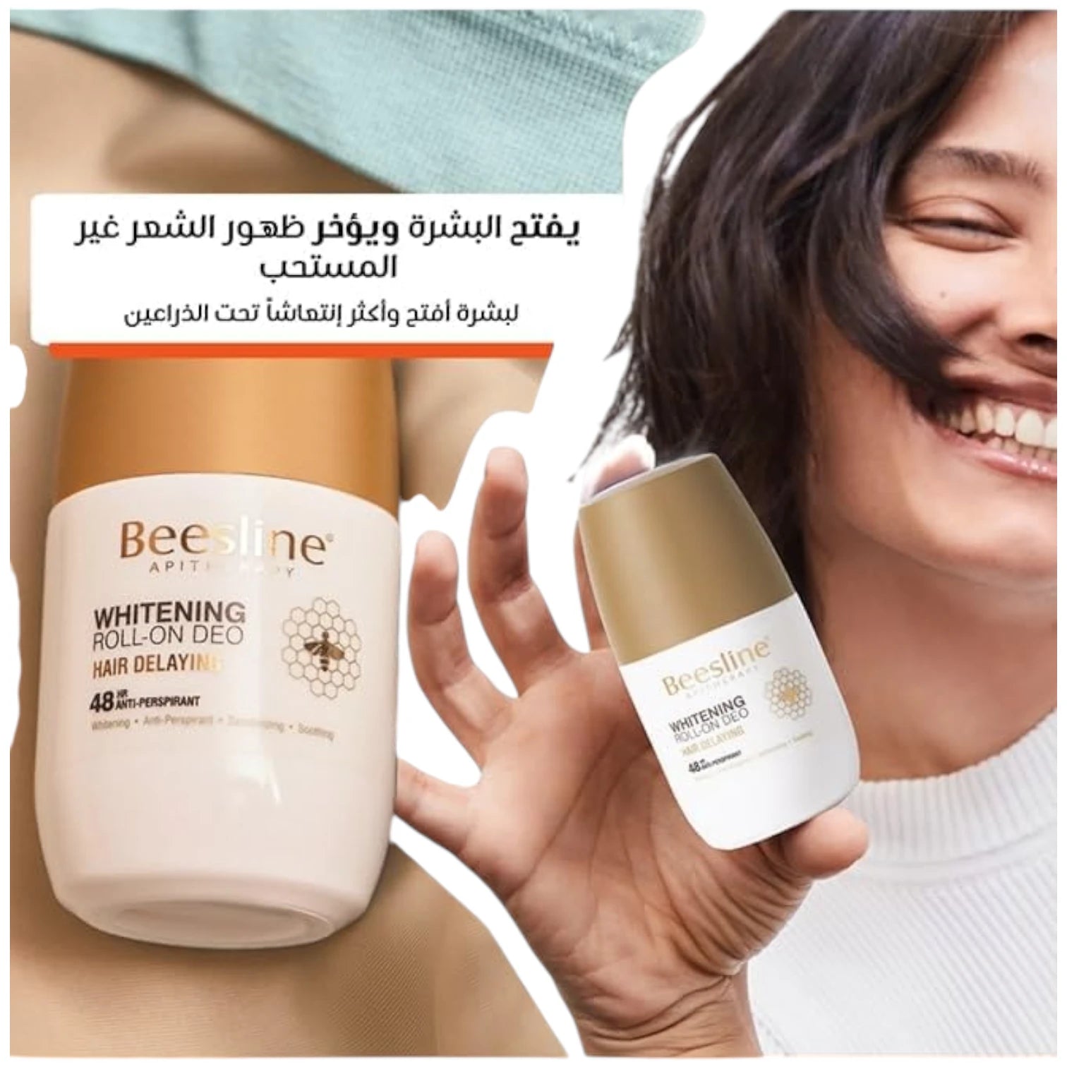 Beesline Hair Delaying Whitening Roll-On Deodorant 2 Pcs 50ml | 48H Protection, Natural Ingredients, Skin Brightening, Fresh Scent - Damoo