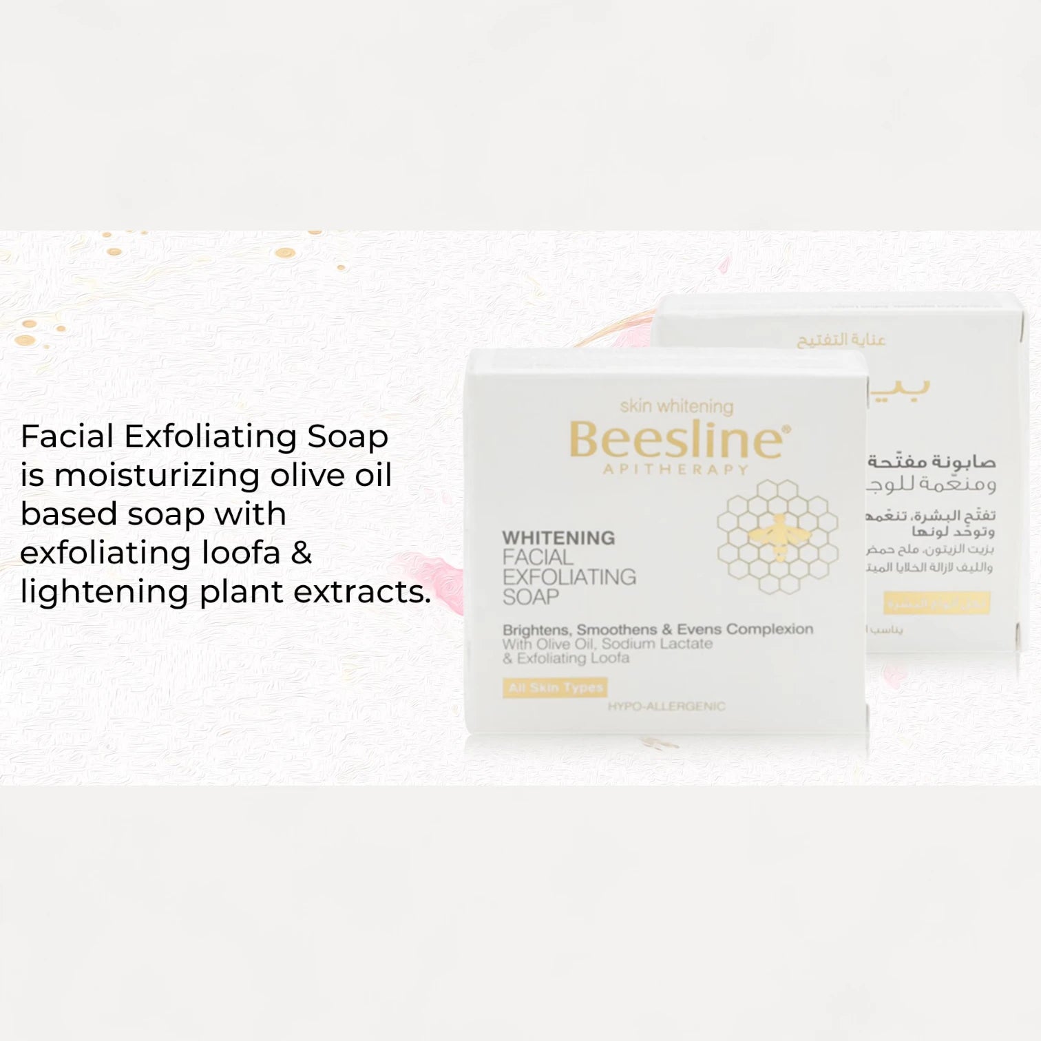 Beesline Whitening Facial Exfoliating Soap 60g – Brightens, Smooths & Evens Skin Tone with Olive Oil & Loofah – Glycerine-Based Gentle Cleanser - Damoo