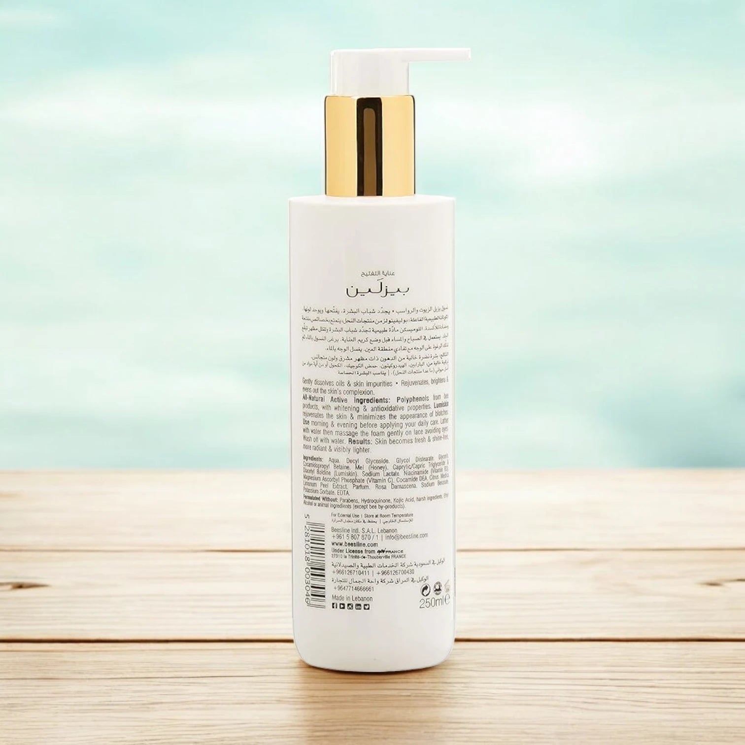 Beesline Whitening Facial Wash – 250ml | Natural Skin Brightening Face Cleanser with Licorice Extract, Vitamin C & Honey | Deep Cleansing & Hydrating for All Skin Types - Damoo