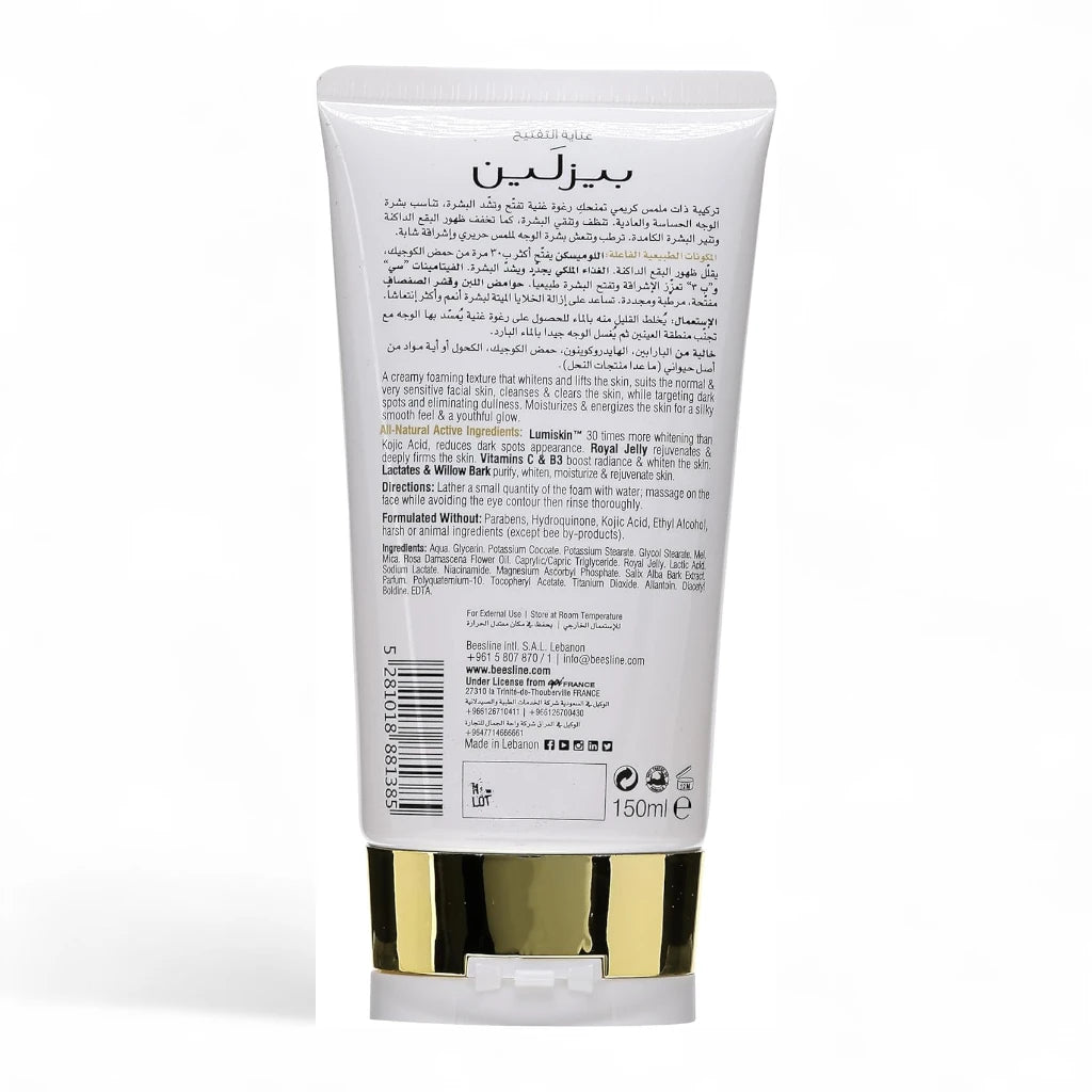 Beesline Whitening & Lifting Facial Foam – 150ml | Vitamin C Cleanser for Brightening, Firming & Sensitive Skin - Damoo