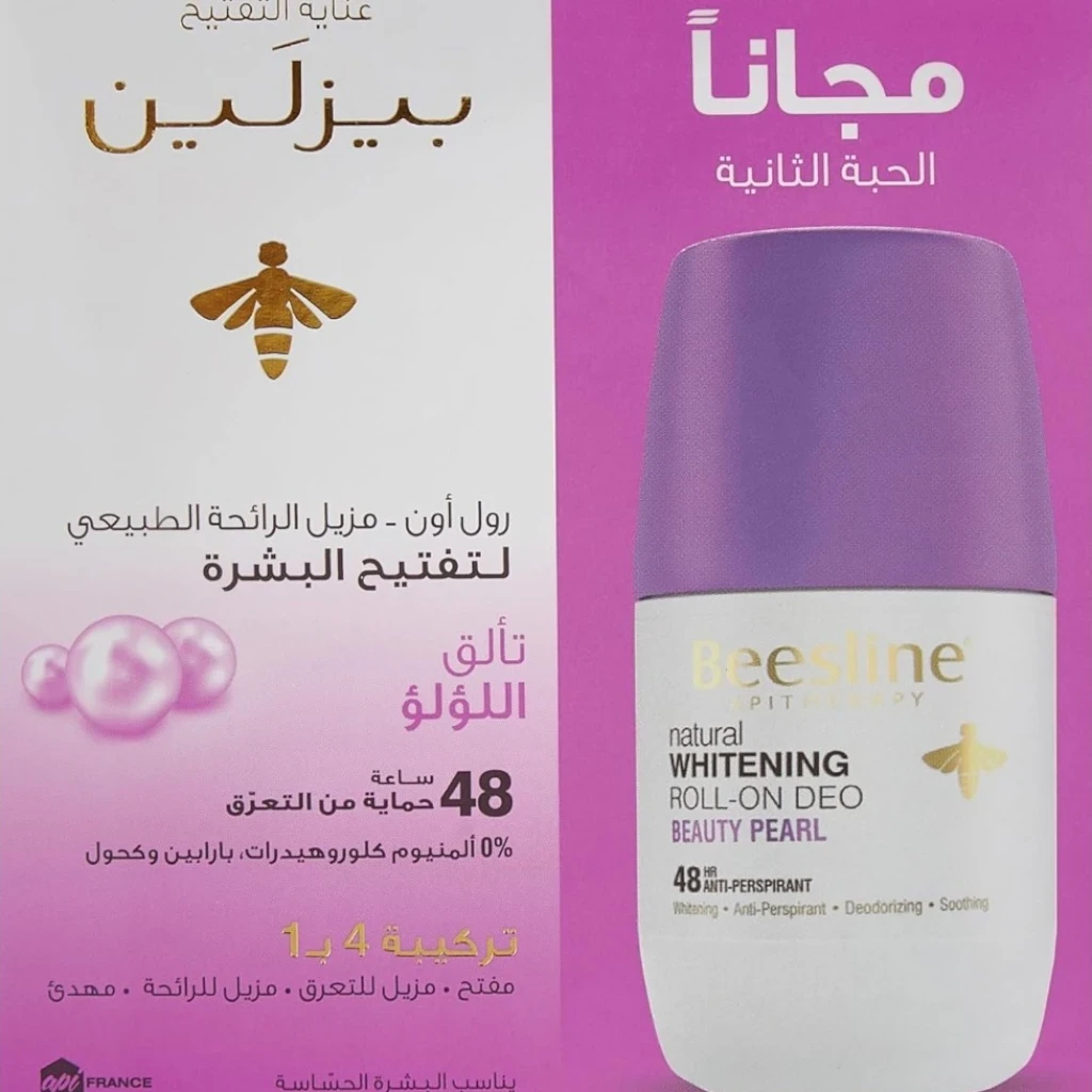 Beesline Whitening Roll-On Deodorant Beauty Pearl – 50ml (1+1 Free) | 48-Hour Anti-Perspirant with Skin Brightening, Odor Control & Teflose Technology – Alcohol & Ammonia Free - Damoo