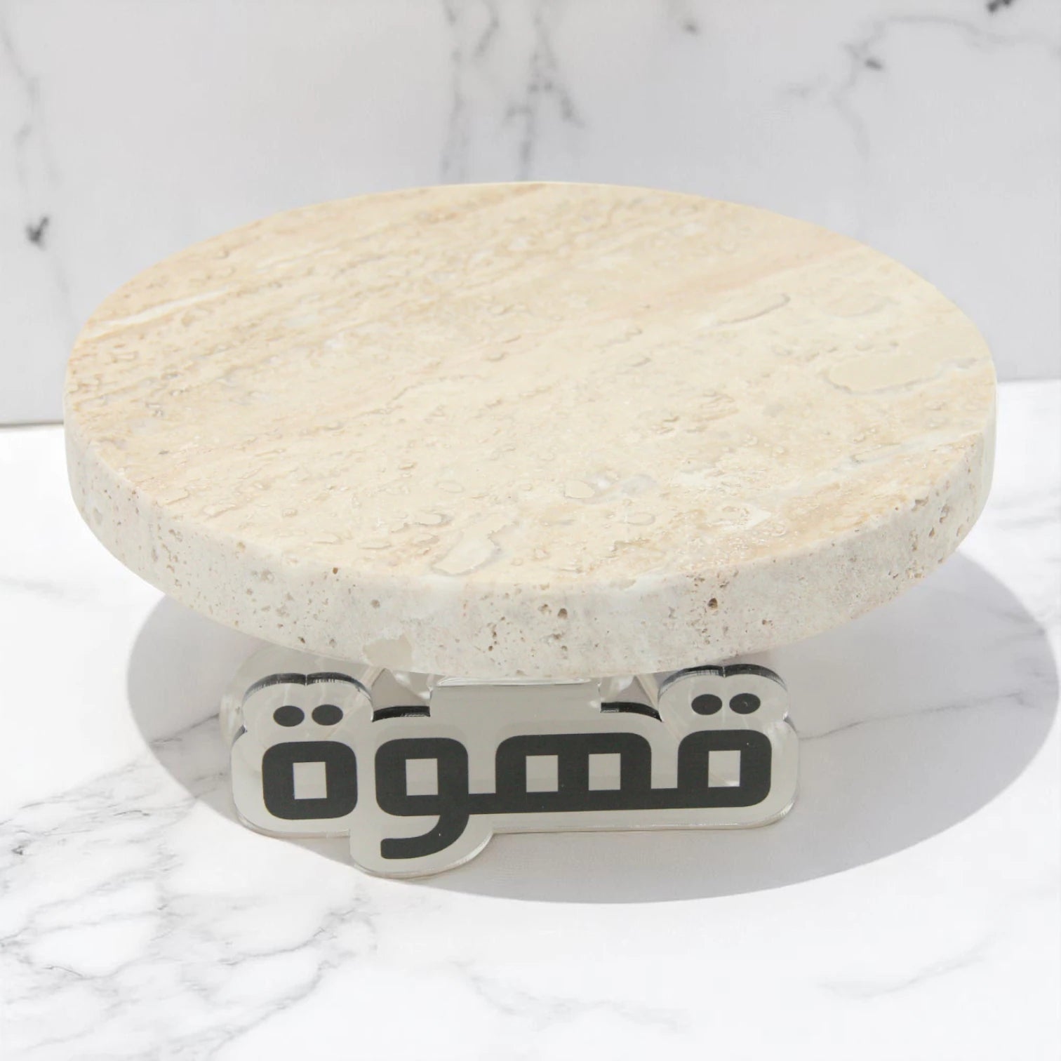 Beige Marble Coffee Serving Board with Acrylic Stand | Arabic Calligraphy Tray for Coffee Pot & Table Decor - Damoo