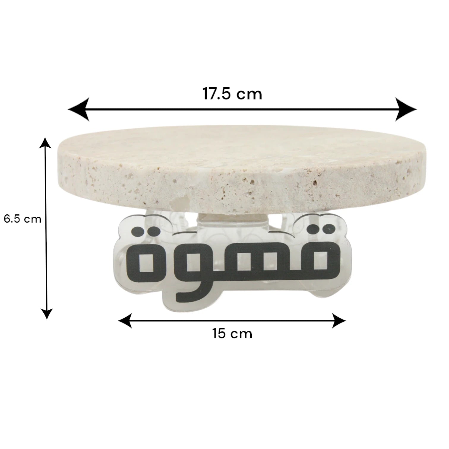 Beige Marble Coffee Serving Board with Acrylic Stand | Arabic Calligraphy Tray for Coffee Pot & Table Decor - Damoo