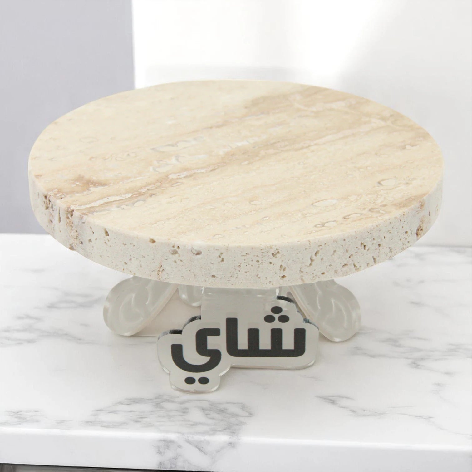 Beige Marble Tea Serving Board with Acrylic Stand | Arabic Calligraphy Tray for Teapots & Table Decor - Damoo