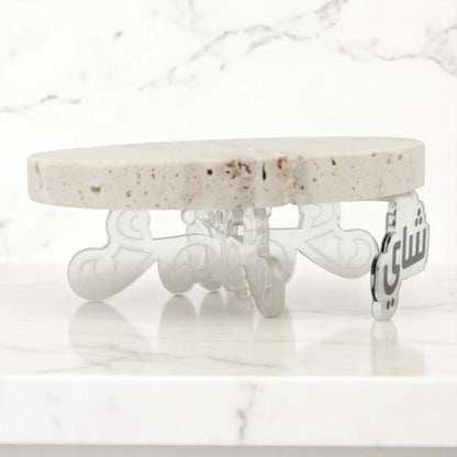 Beige Marble Tea Serving Board with Acrylic Stand | Arabic Calligraphy Tray for Teapots & Table Decor - Damoo