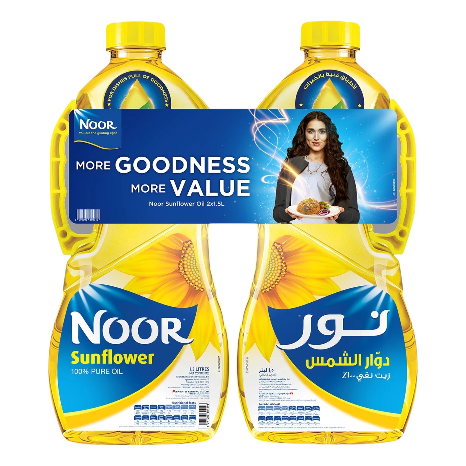 Noor Sunflower Oil – Twin Pack (2 x 1.5L) | 100% Pure, Natural & Cholesterol-Free Cooking Oil - Damoo