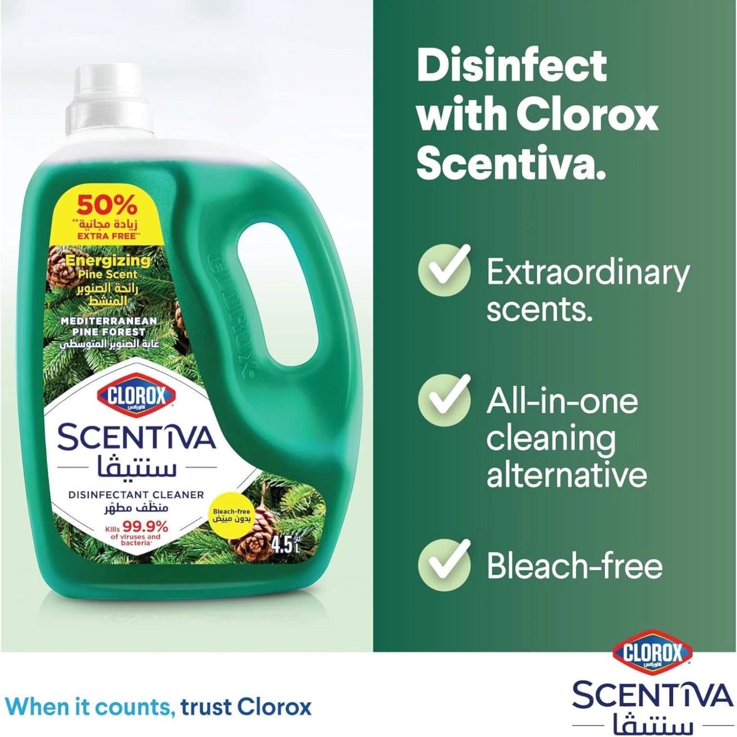 Clorox Scentiva Disinfectant Floor Cleaner 4.5L – Mediterranean Pine Forest Scent | Kills 99.9% of Viruses & Bacteria | Bleach-Free Multi-Surface Cleaner - Damoo