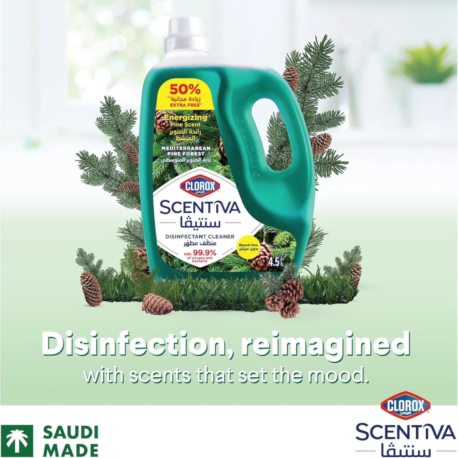 Clorox Scentiva Disinfectant Floor Cleaner 4.5L – Mediterranean Pine Forest Scent | Kills 99.9% of Viruses & Bacteria | Bleach-Free Multi-Surface Cleaner - Damoo