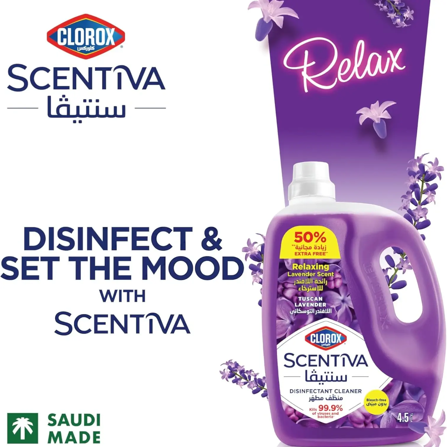 Clorox Scentiva Disinfectant Floor Cleaner – 4.5L Tuscan Lavender Scent, Bleach-Free, Kills 99.9% of Viruses & Bacteria - Damoo