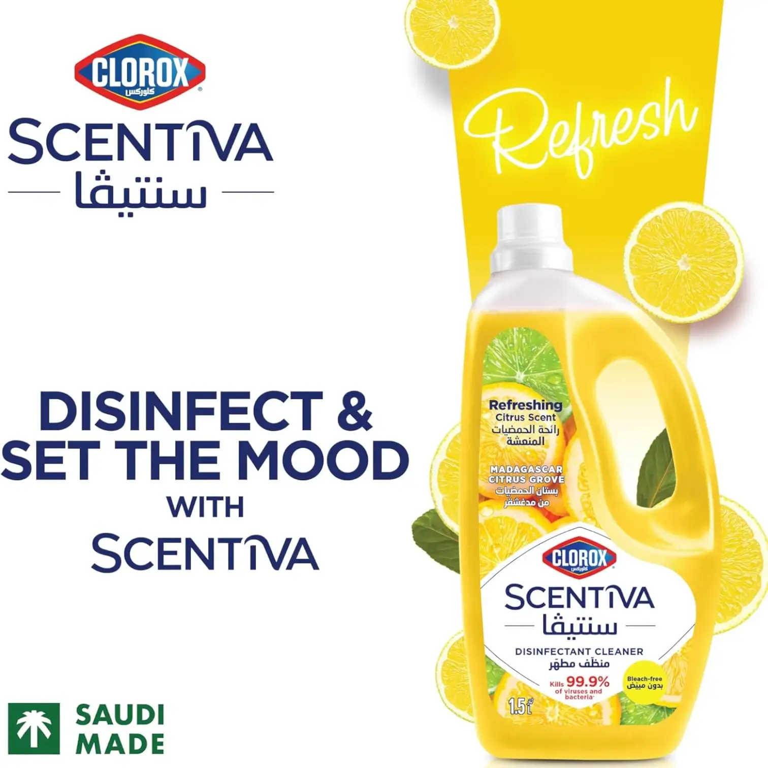 Clorox Scentiva Disinfectant Floor Cleaner – Madagascar Citrus Grove, 1.5L – Bleach-Free, Kills 99.9% of Viruses & Bacteria - Damoo