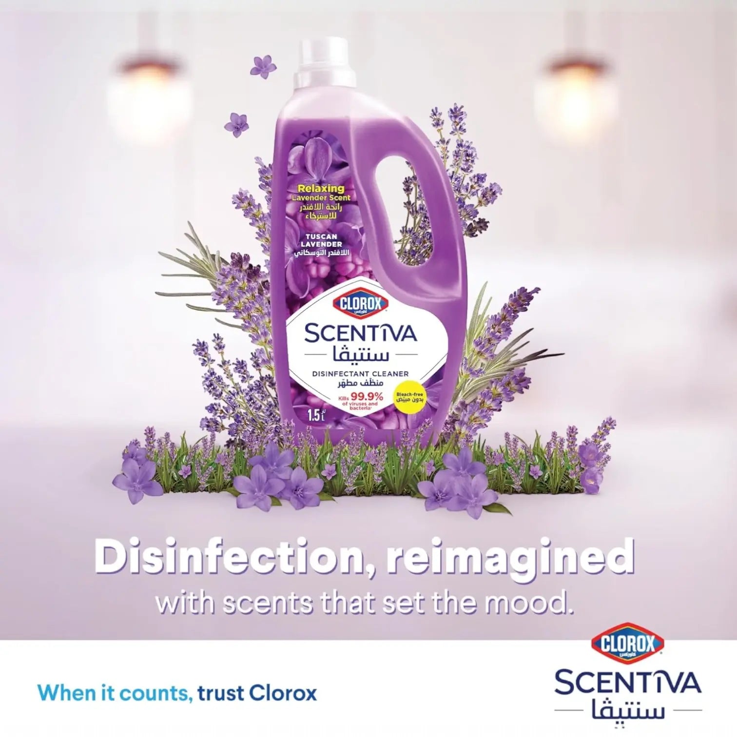 Clorox Scentiva Disinfectant Floor Cleaner – Tuscan Lavender Scent, 1.5L – Bleach-Free & Kills 99.9% of Germs - Damoo