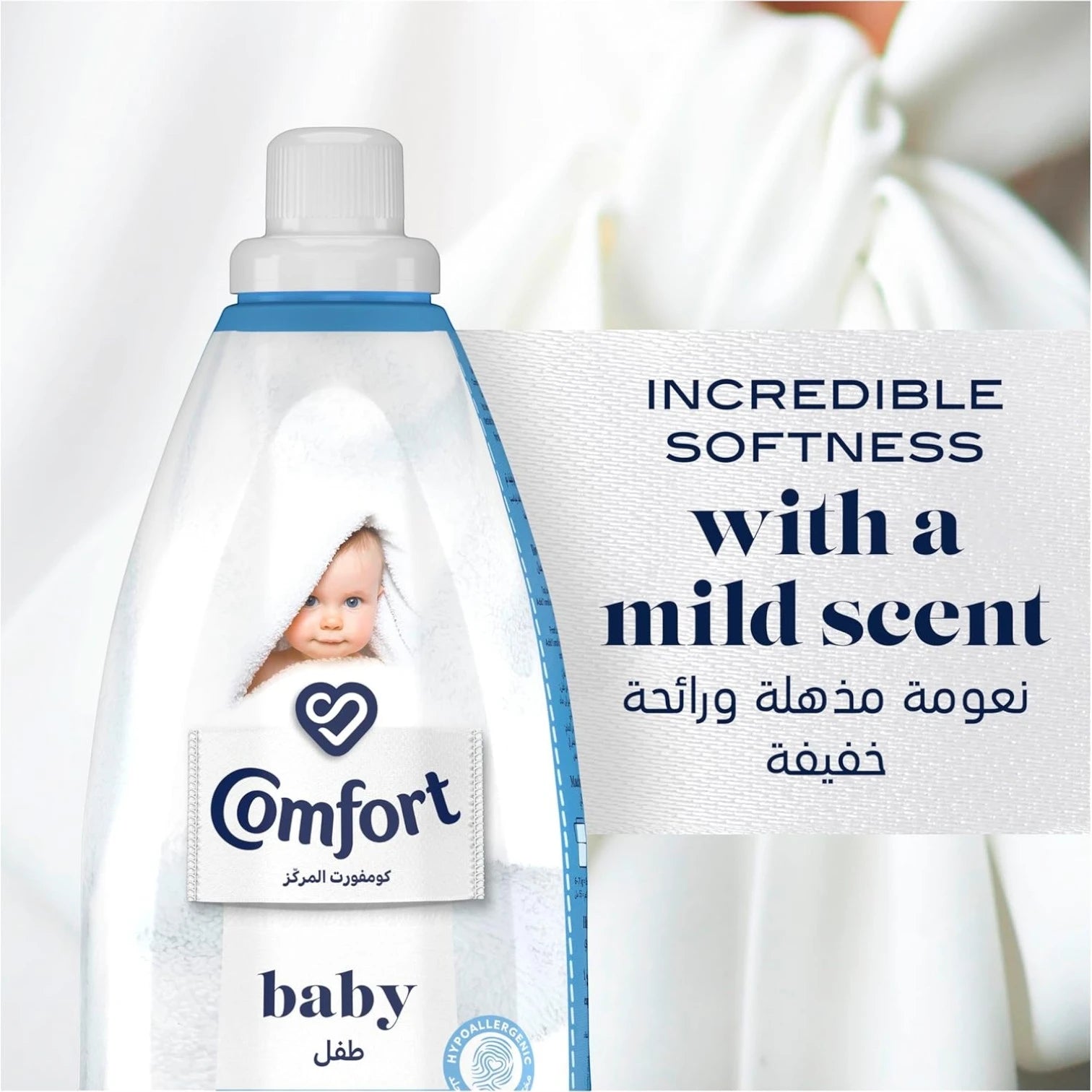Comfort Baby Concentrated Fabric Softener – 2 x 1L Pack – Dermatologically Tested for Sensitive Skin, Hypoallergenic & Gentle Care - Damoo