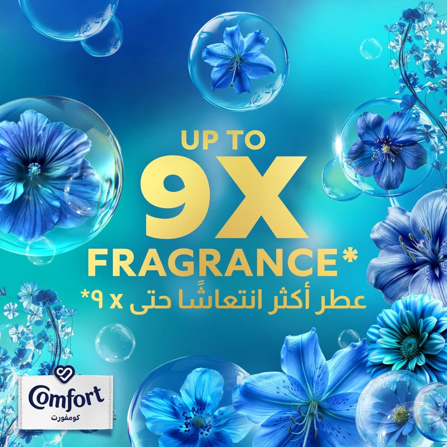 Comfort Blue Love Concentrated Fabric Softener – 2 x 1L Twin Pack – 9x Fragrance Power, Color Protection & 11-in-1 Fabric Care - Damoo