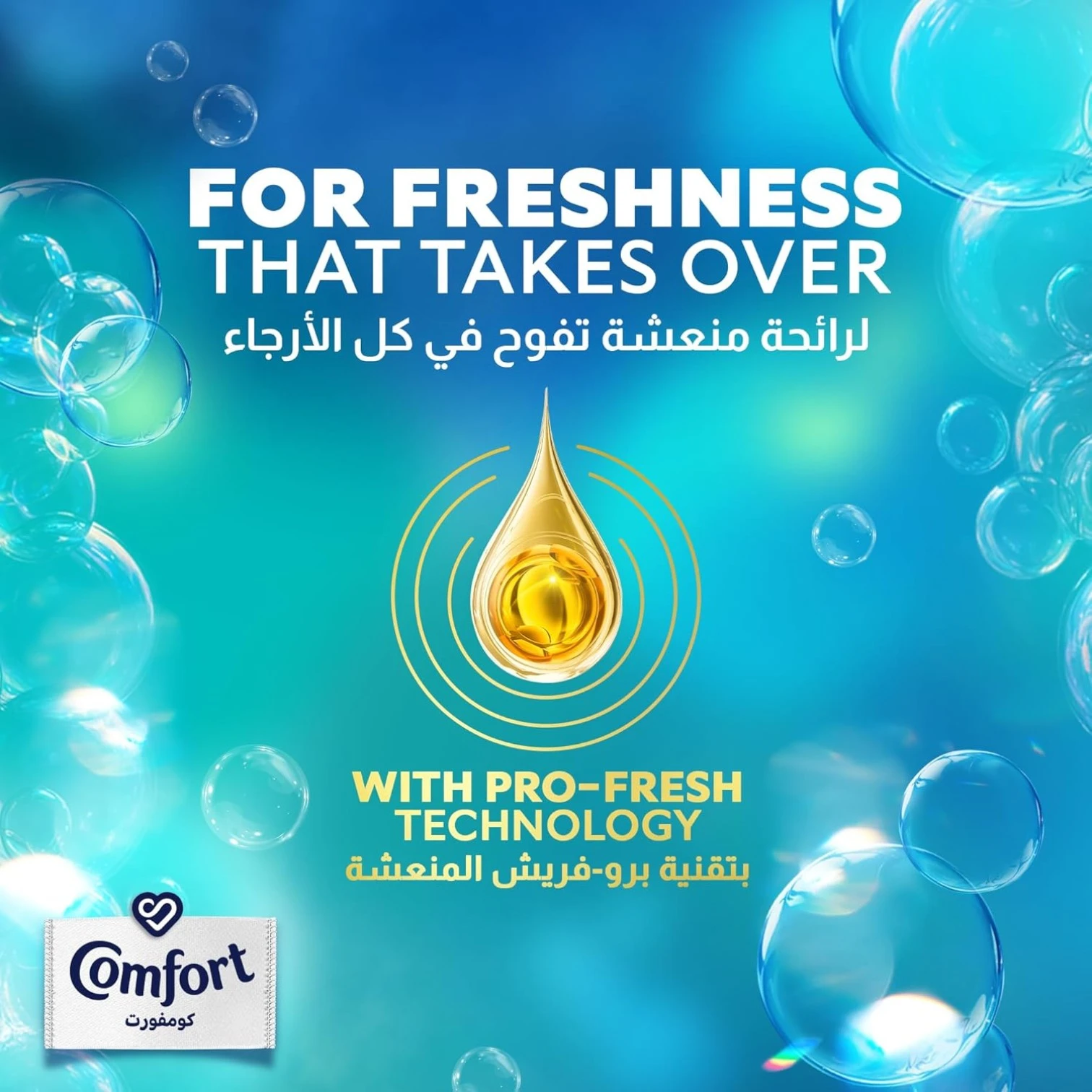 Comfort Blue Love Concentrated Fabric Softener – 2 x 1L Twin Pack – 9x Fragrance Power, Color Protection & 11-in-1 Fabric Care - Damoo
