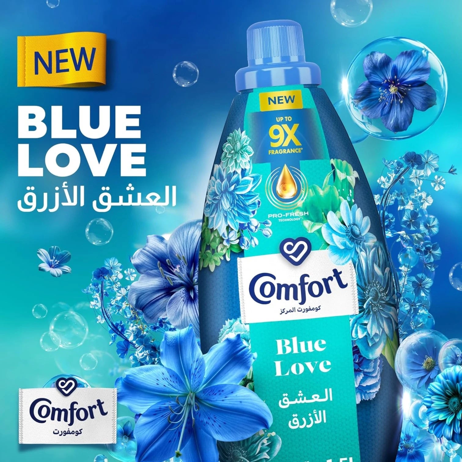 Comfort Blue Love Concentrated Fabric Softener – 2 x 1L Twin Pack – 9x Fragrance Power, Color Protection & 11-in-1 Fabric Care - Damoo