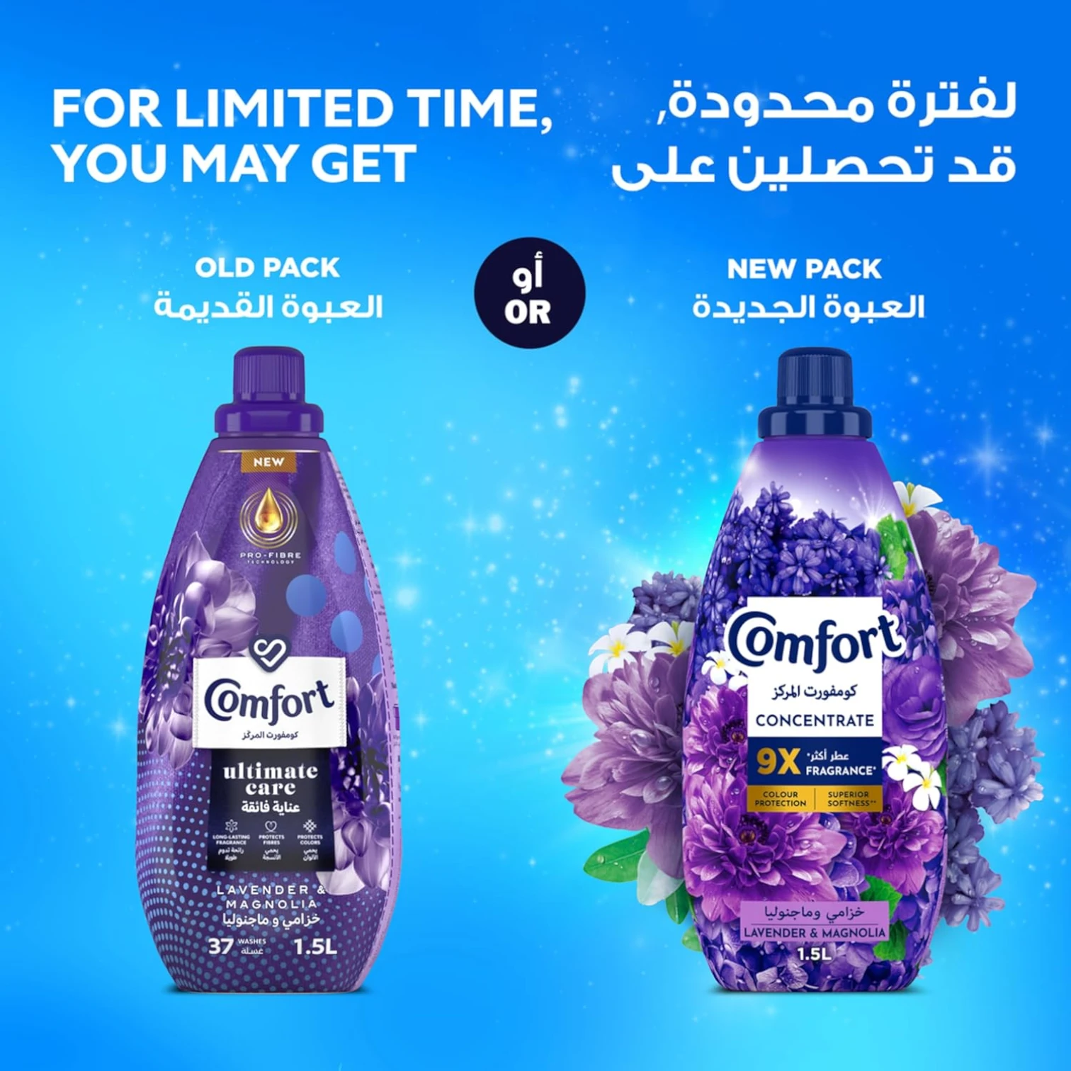 Comfort Concentrated Fabric Softener Lavender & Magnolia – 2 x 1L Twin Pack – 9x Fragrance Boost & 11-in-1 Fabric Care Benefits - Damoo