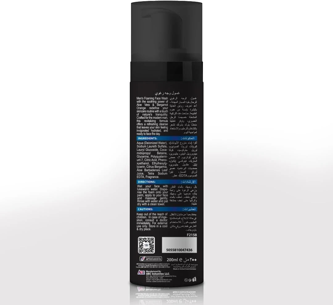 Cool & Cool H2O Revive Foaming Face Wash for Men – 200ML | Oil Control, Hydrating & Anti-Aging Cleanser with Bergamot Orange - Damoo