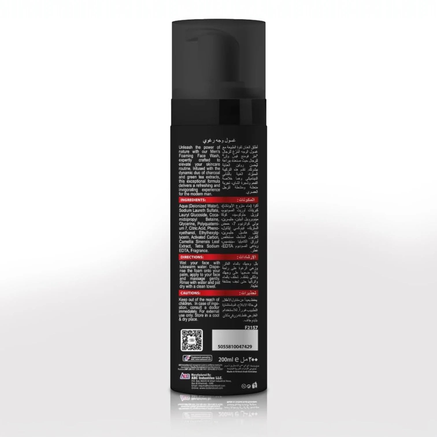 Cool & Cool Vital Clear Foaming Face Wash for Men 200ml – Deep Cleansing with Charcoal & Green Tea | Oil Control & Skin Texture Renewal - Damoo