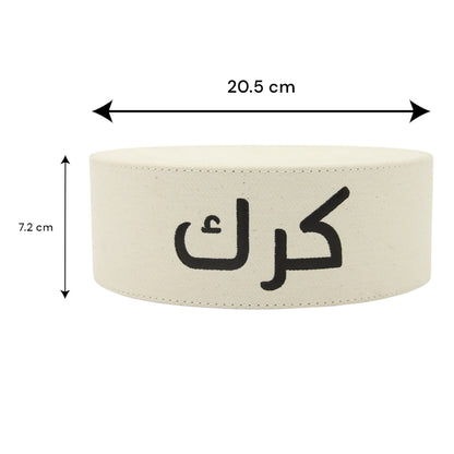 Cream Karak Tea/Chai Pot Stand with Arabic Calligraphy – Elegant Round Tea Display for Serving & Gifting - Minimalist Luxury Design - Damoo