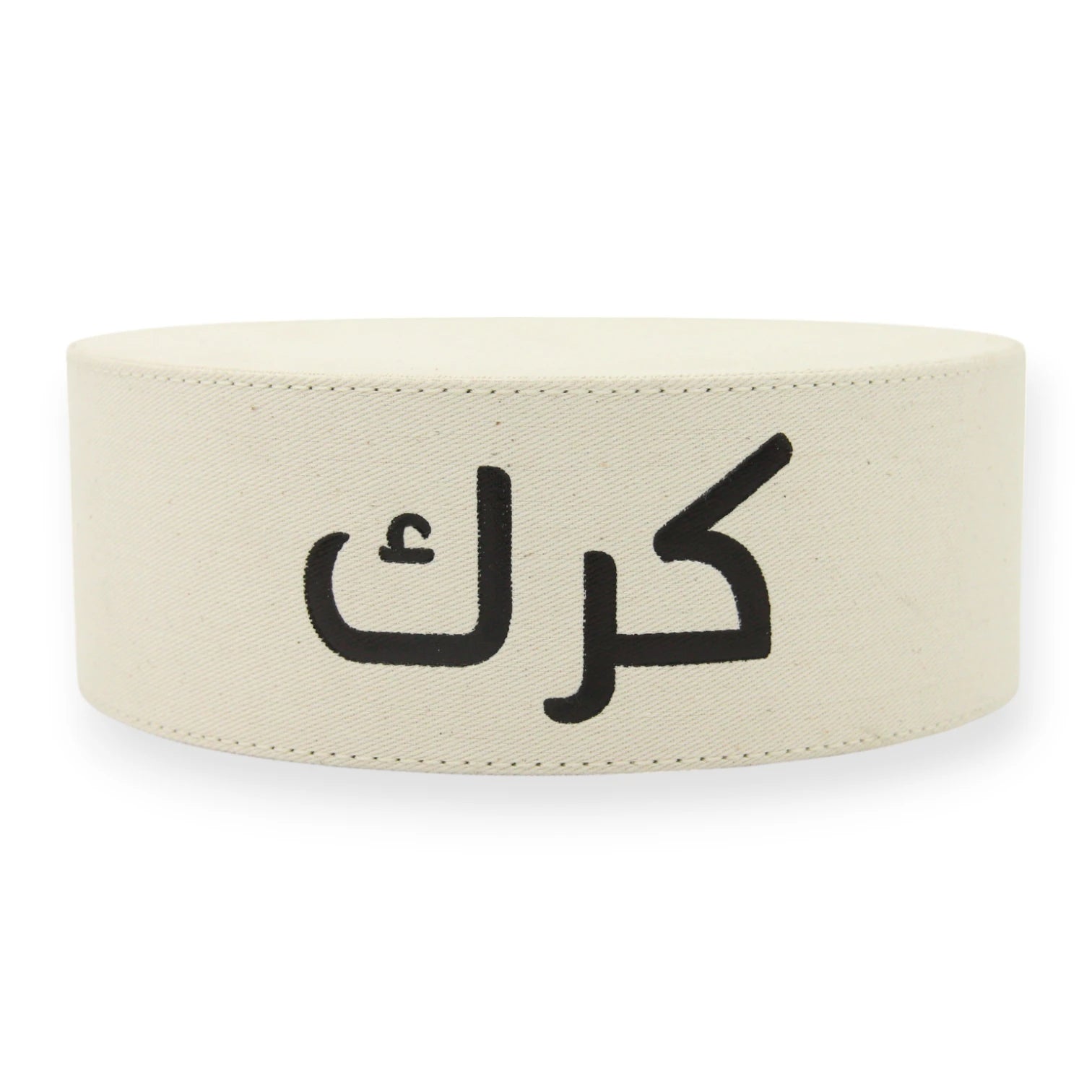 Cream Karak Tea/Chai Pot Stand with Arabic Calligraphy – Elegant Round Tea Display for Serving & Gifting - Minimalist Luxury Design - Damoo