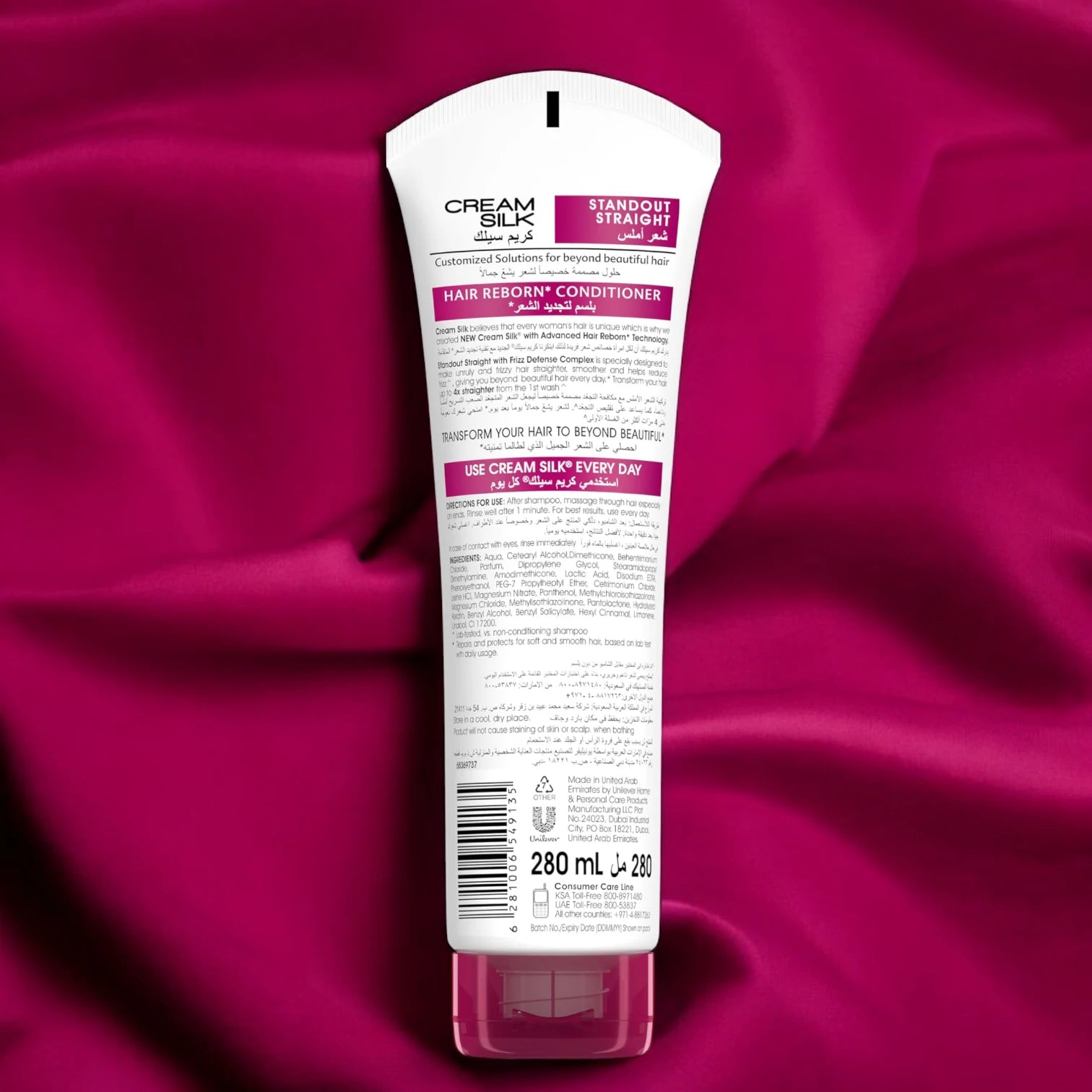 Cream Silk Standout Straight Conditioner for Frizzy, Unmanageable Hair | Advanced Hair Reborn Technology | Frizz Defense Complex - Damoo