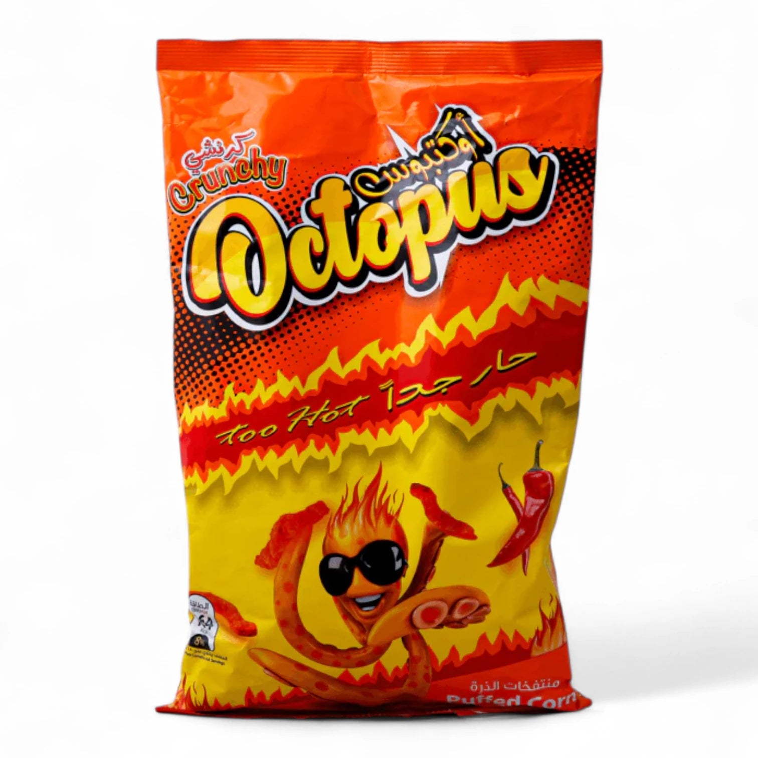 Octopus Crunchy Puffed Corn – Hot & Spicy | Delicious Crispy Snack for Parties, Movie Nights & Family Gatherings | Perfect Spicy Corn Treat | Made in Syria - Damoo