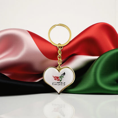 UAE National Day Heart Keychain – Gold Metal Key Ring with Emirati Map Design | 9cm x 4cm Patriotic Souvenir Gift - Damoo