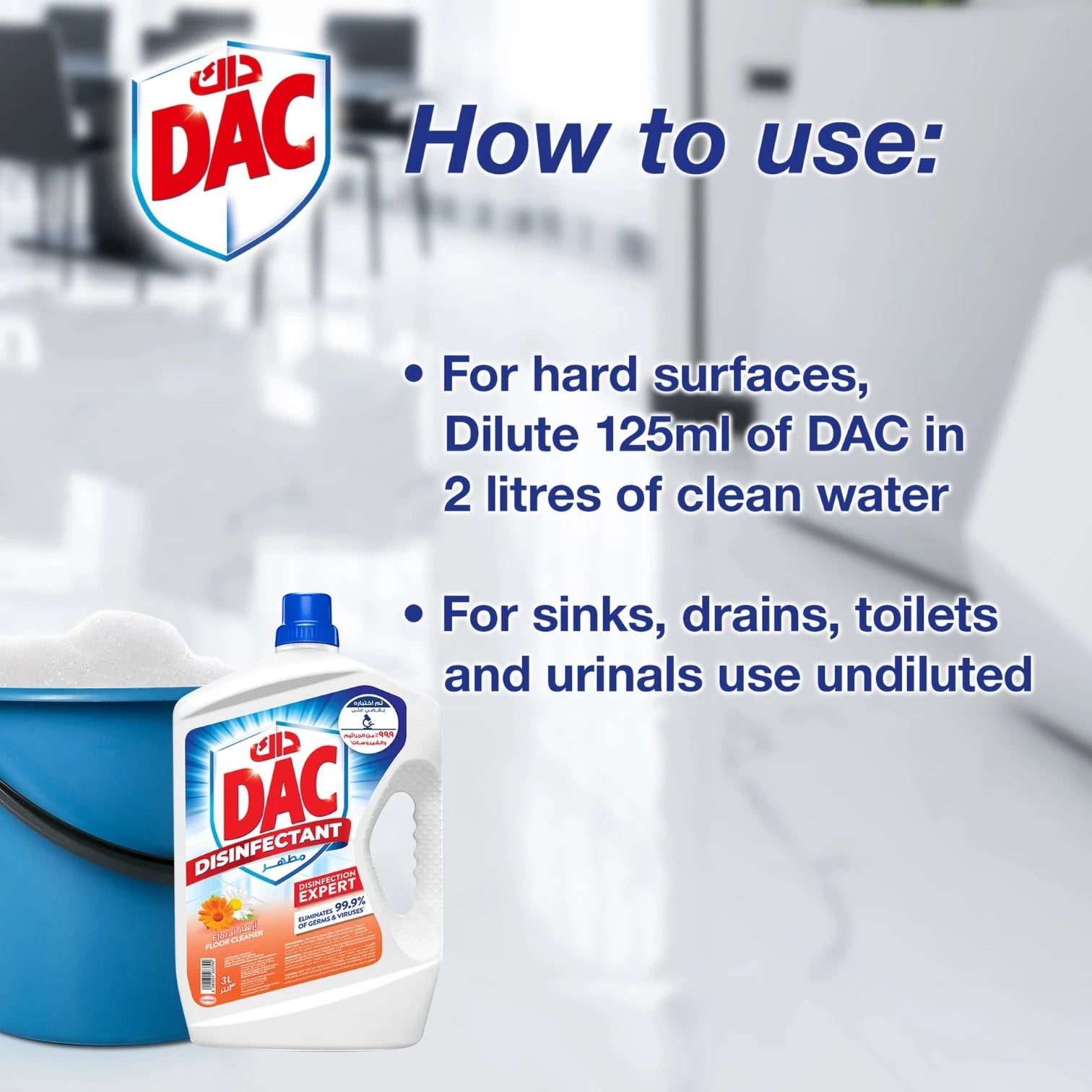 DAC Floral Disinfectant 5L – Special Offer (3L + 2L) | Multi-Surface Antibacterial Cleaner with Long-Lasting Floral Scent | Kills 99.9% of Germs & Bacteria - Damoo