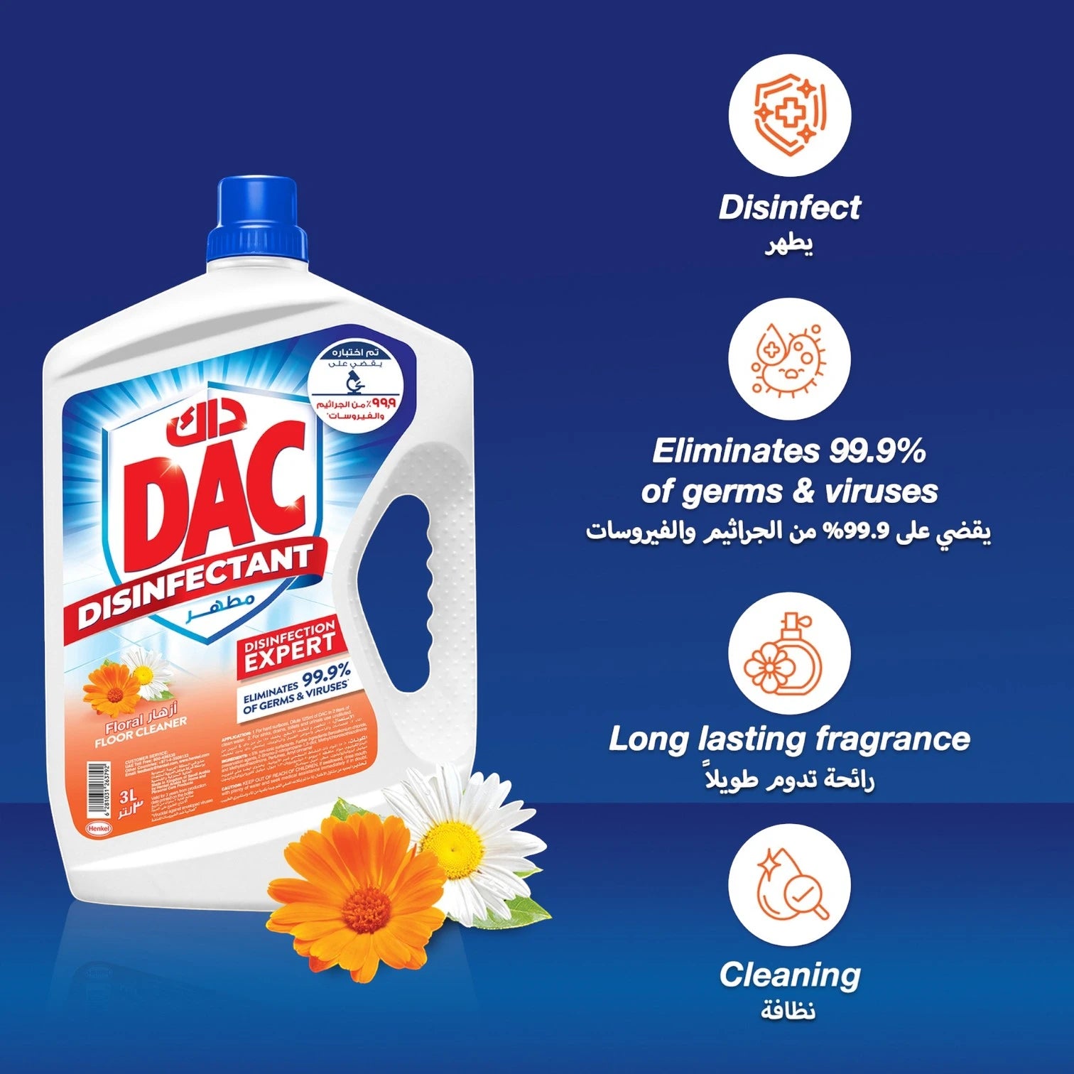 DAC Floral Disinfectant 5L – Special Offer (3L + 2L) | Multi-Surface Antibacterial Cleaner with Long-Lasting Floral Scent | Kills 99.9% of Germs & Bacteria - Damoo