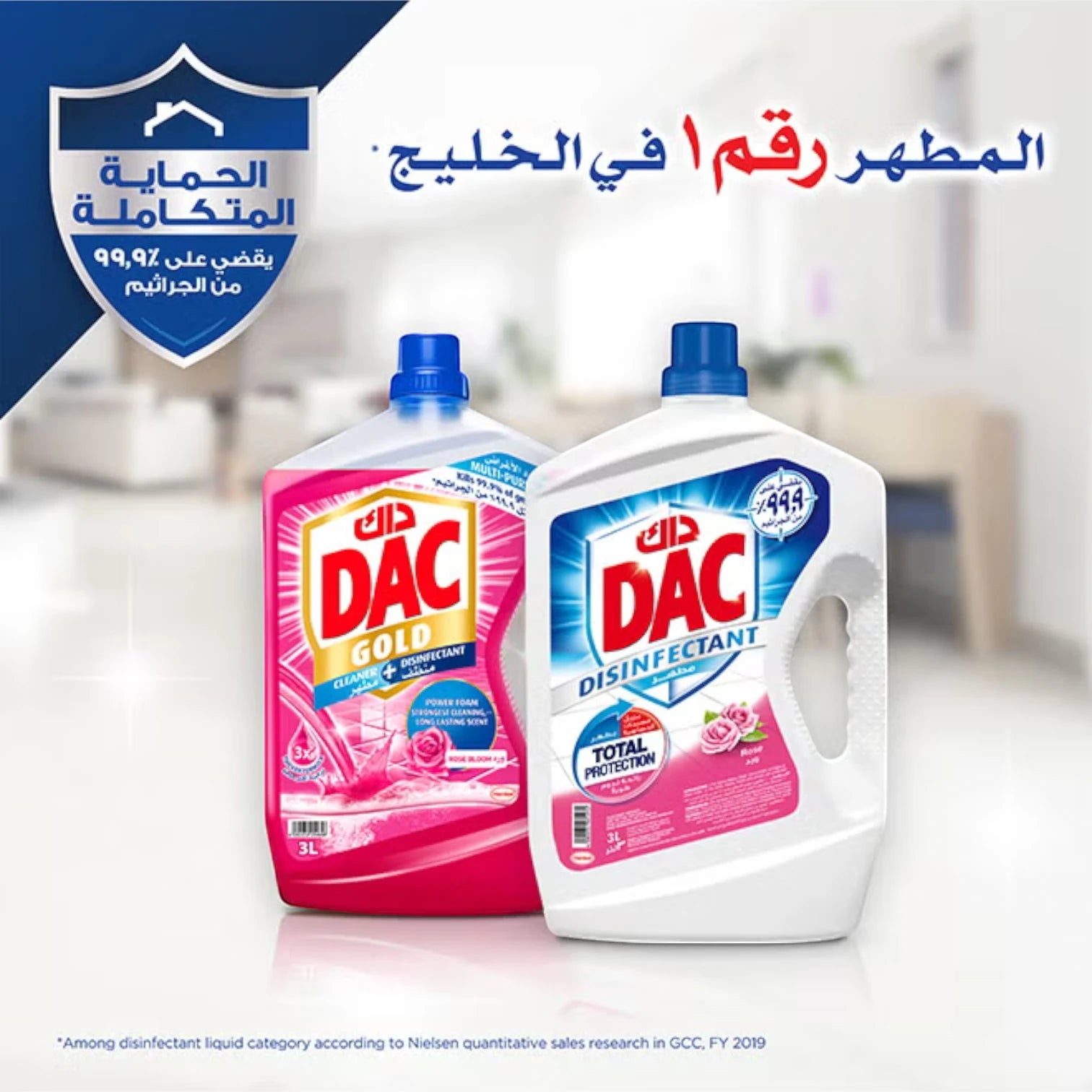 DAC Rose Disinfectant 5L (3L + 2L Special Offer) – Total Protection Formula | Kills 99.9% of Germs & Bacteria | German Technology - Damoo