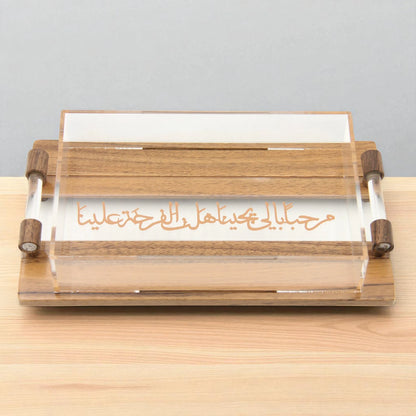 Damoo Acrylic & Wood Candy Box with Dual Compartments and Arabic Calligraphy – Covered Serving Box with Handle Tray - Damoo