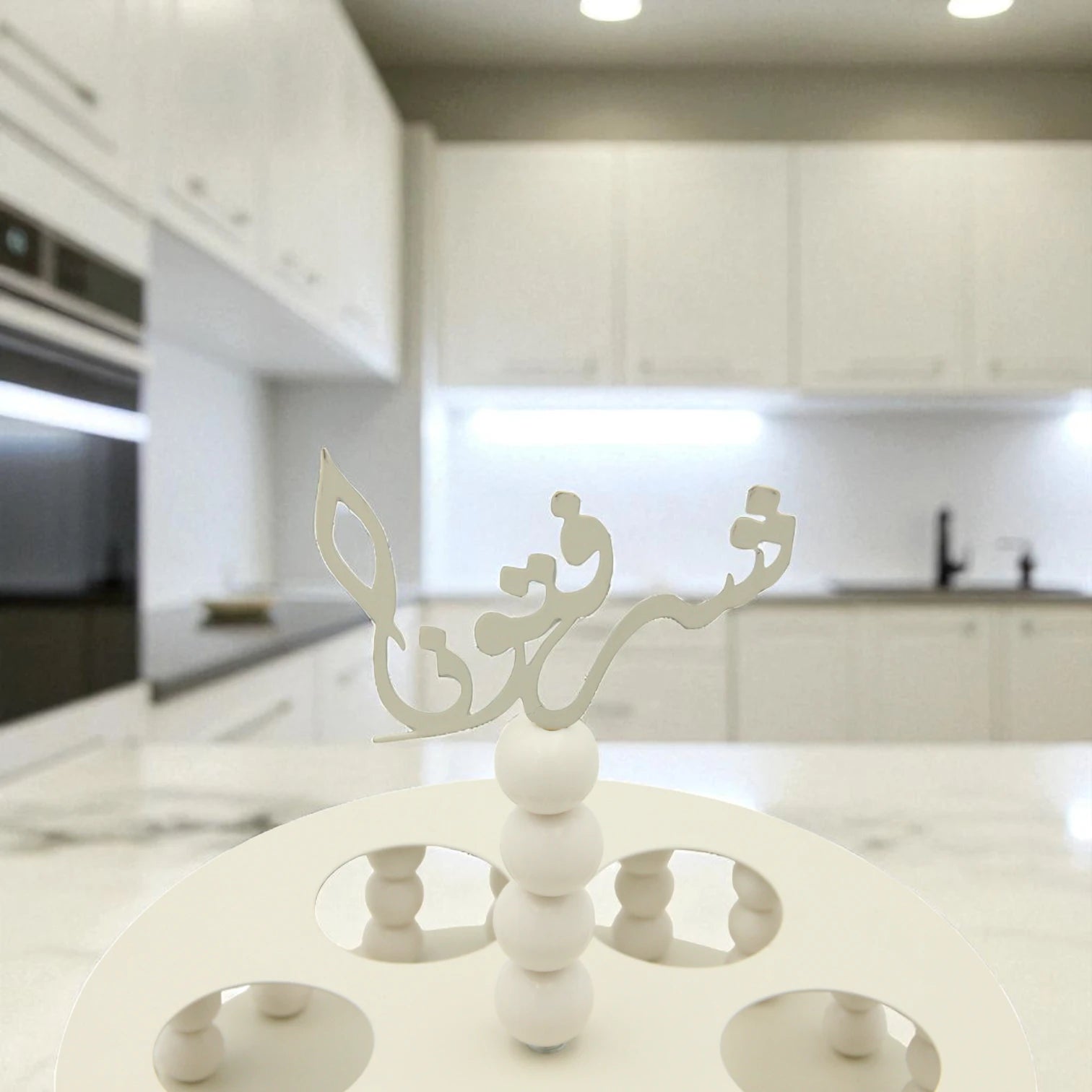 Damoo Elegant White Wooden Cup Holder Tray with Arabic Calligraphy – Decorative Circular Display Stand for Coffee, Juice, or Dessert Glasses - Damoo