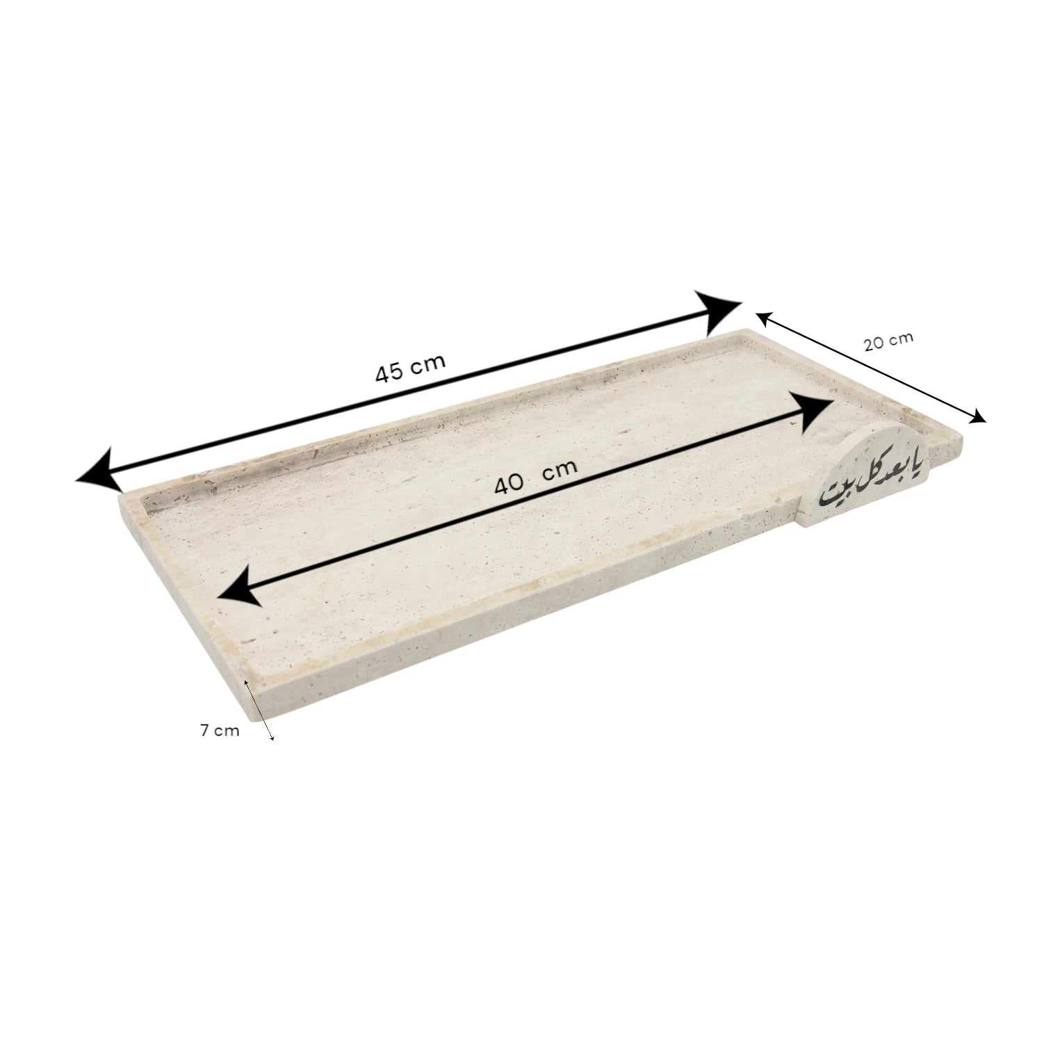 Damoo Handmade Luxury Travertine Stone Tray with Arabic Calligraphy – Elegant Rectangular Catchall for Coffee Table, Entryway, Vanity, Dresser, Office, or Ramadan & Eid Gift – Decorative Islamic Home Accent - Damoo