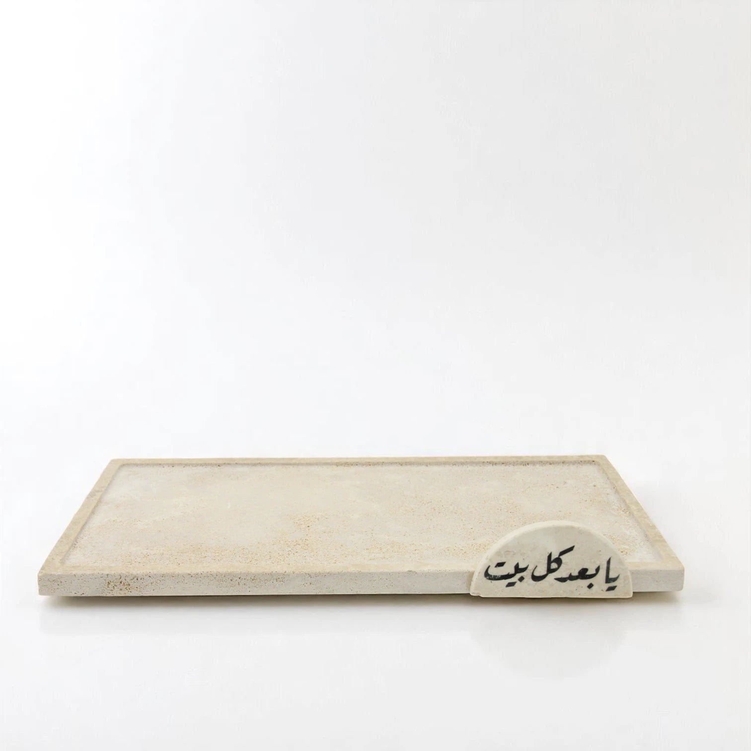Damoo Handmade Luxury Travertine Stone Tray with Arabic Calligraphy – Elegant Rectangular Catchall for Coffee Table, Entryway, Vanity, Dresser, Office, or Ramadan & Eid Gift – Decorative Islamic Home Accent - Damoo