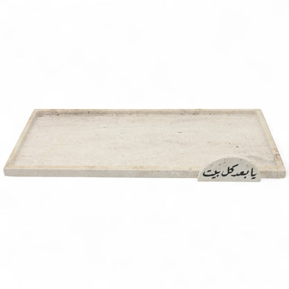 Damoo Handmade Luxury Travertine Stone Tray with Arabic Calligraphy – Elegant Rectangular Catchall for Coffee Table, Entryway, Vanity, Dresser, Office, or Ramadan & Eid Gift – Decorative Islamic Home Accent - Damoo