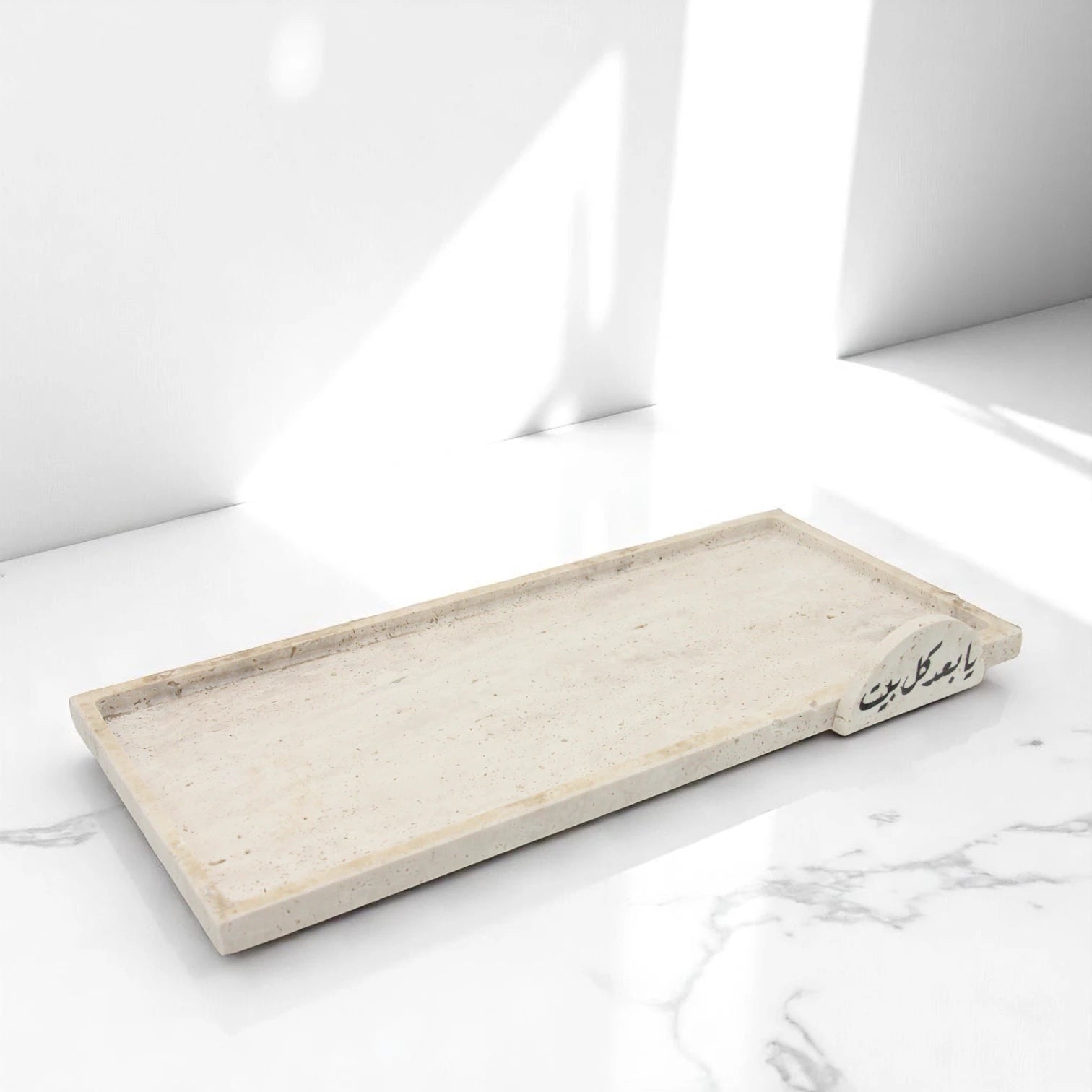 Damoo Handmade Luxury Travertine Stone Tray with Arabic Calligraphy – Elegant Rectangular Catchall for Coffee Table, Entryway, Vanity, Dresser, Office, or Ramadan & Eid Gift – Decorative Islamic Home Accent - Damoo