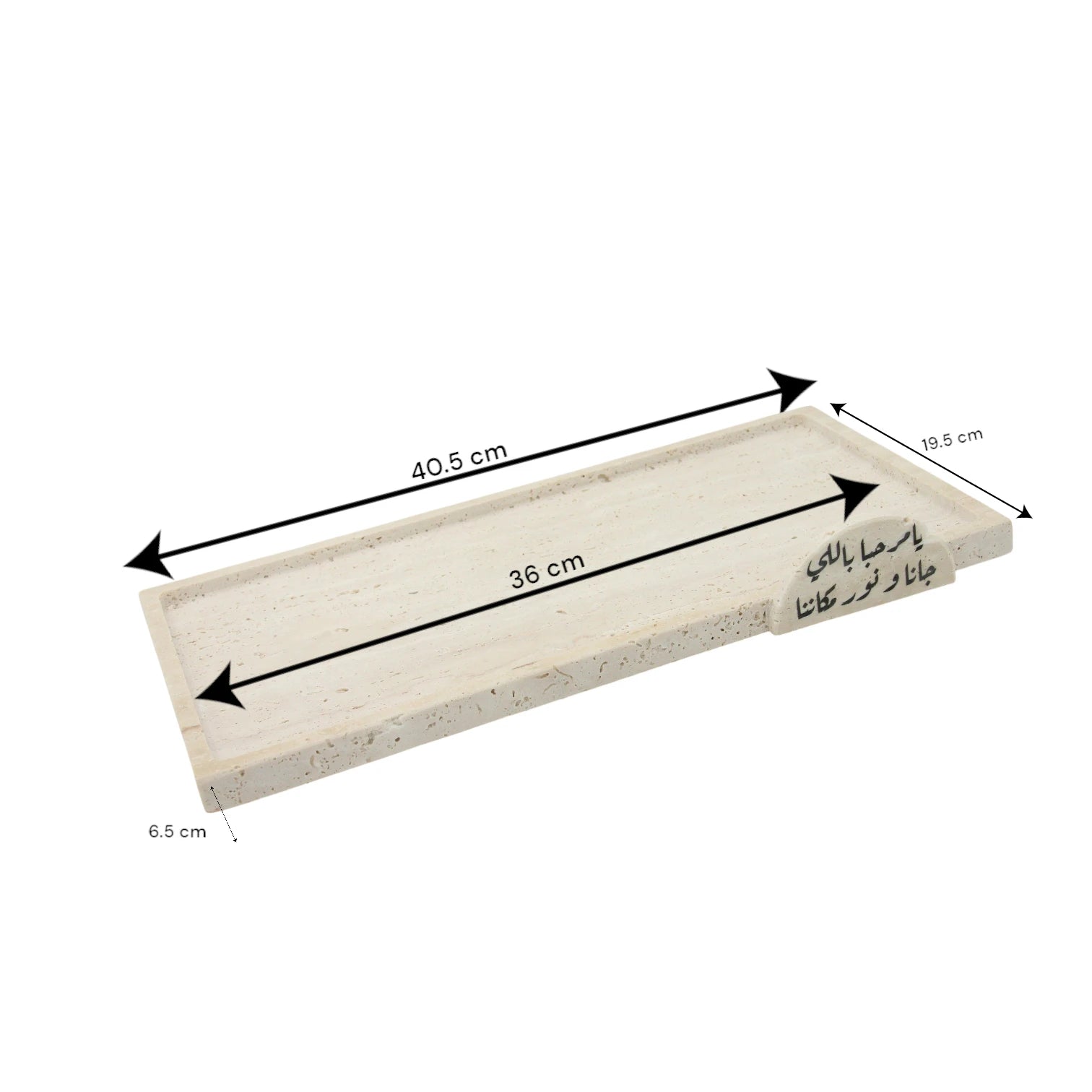 Damoo Handmade Travertine Stone Tray with Engraved Arabic Calligraphy – Minimalist Rectangular Catchall for Coffee Table, Vanity, or Entryway – Islamic Home Décor Accent – Natural Stone Organizer Tray - Damoo