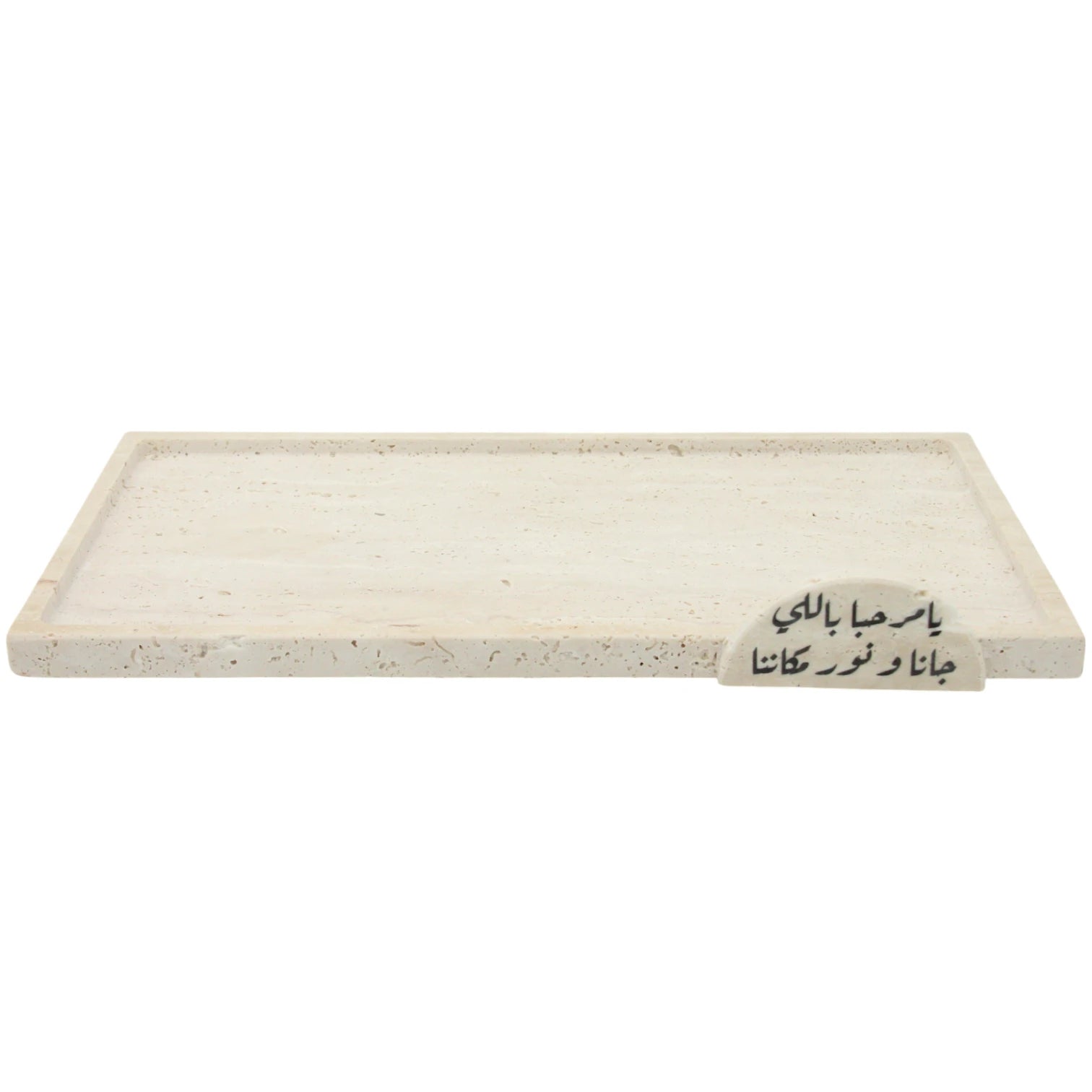Damoo Handmade Travertine Stone Tray with Engraved Arabic Calligraphy – Minimalist Rectangular Catchall for Coffee Table, Vanity, or Entryway – Islamic Home Décor Accent – Natural Stone Organizer Tray - Damoo