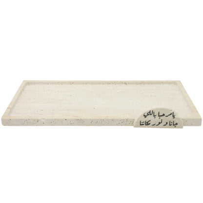 Damoo Handmade Travertine Stone Tray with Engraved Arabic Calligraphy – Minimalist Rectangular Catchall for Coffee Table, Vanity, or Entryway – Islamic Home Décor Accent – Natural Stone Organizer Tray - Damoo