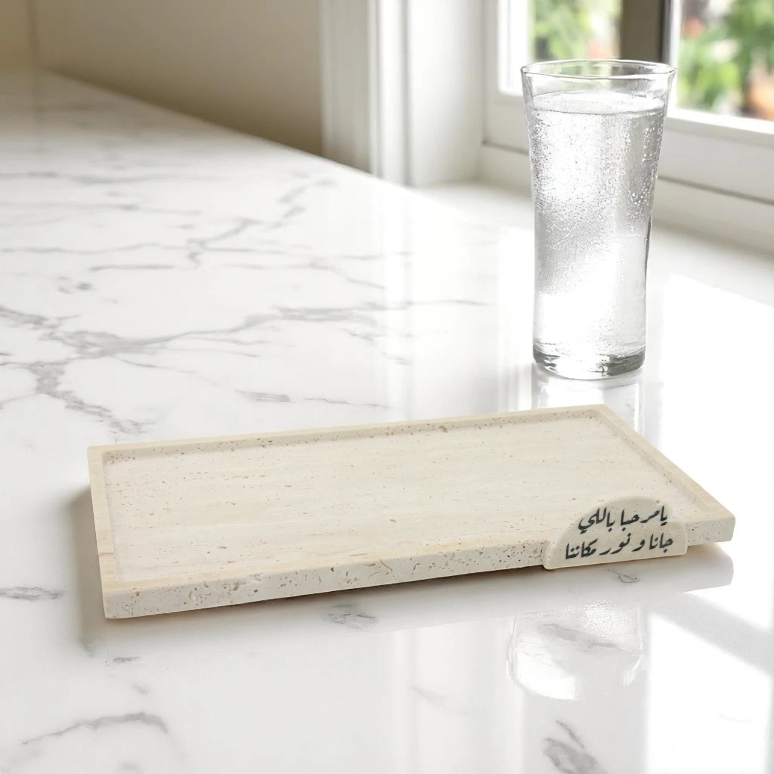 Damoo Handmade Travertine Stone Tray with Engraved Arabic Calligraphy – Minimalist Rectangular Catchall for Coffee Table, Vanity, or Entryway – Islamic Home Décor Accent – Natural Stone Organizer Tray - Damoo