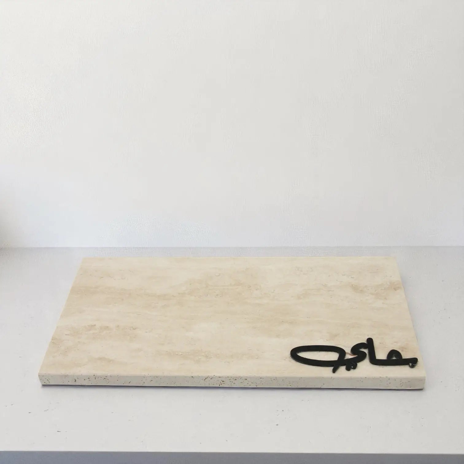 Damoo Luxury Travertine Stone Tray with Arabic Calligraphy – Elegant Decorative Display Tray for Home, Office & Gifting - Damoo