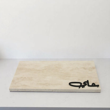 Damoo Luxury Travertine Stone Tray with Arabic Calligraphy – Elegant Decorative Display Tray for Home, Office & Gifting - Damoo