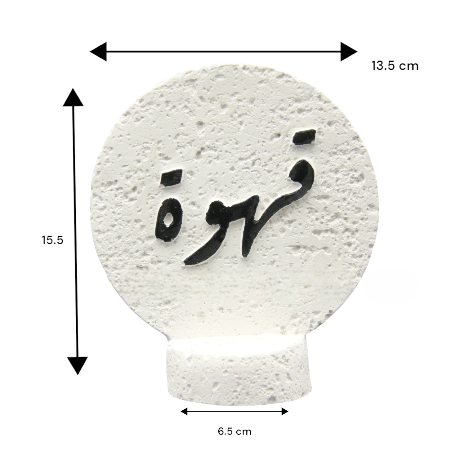 Damoo Modern Arabic Calligraphy Decor – Real Stone Art Piece with  (Coffee ) Inscription | Textured White Stone Table Decor - Damoo