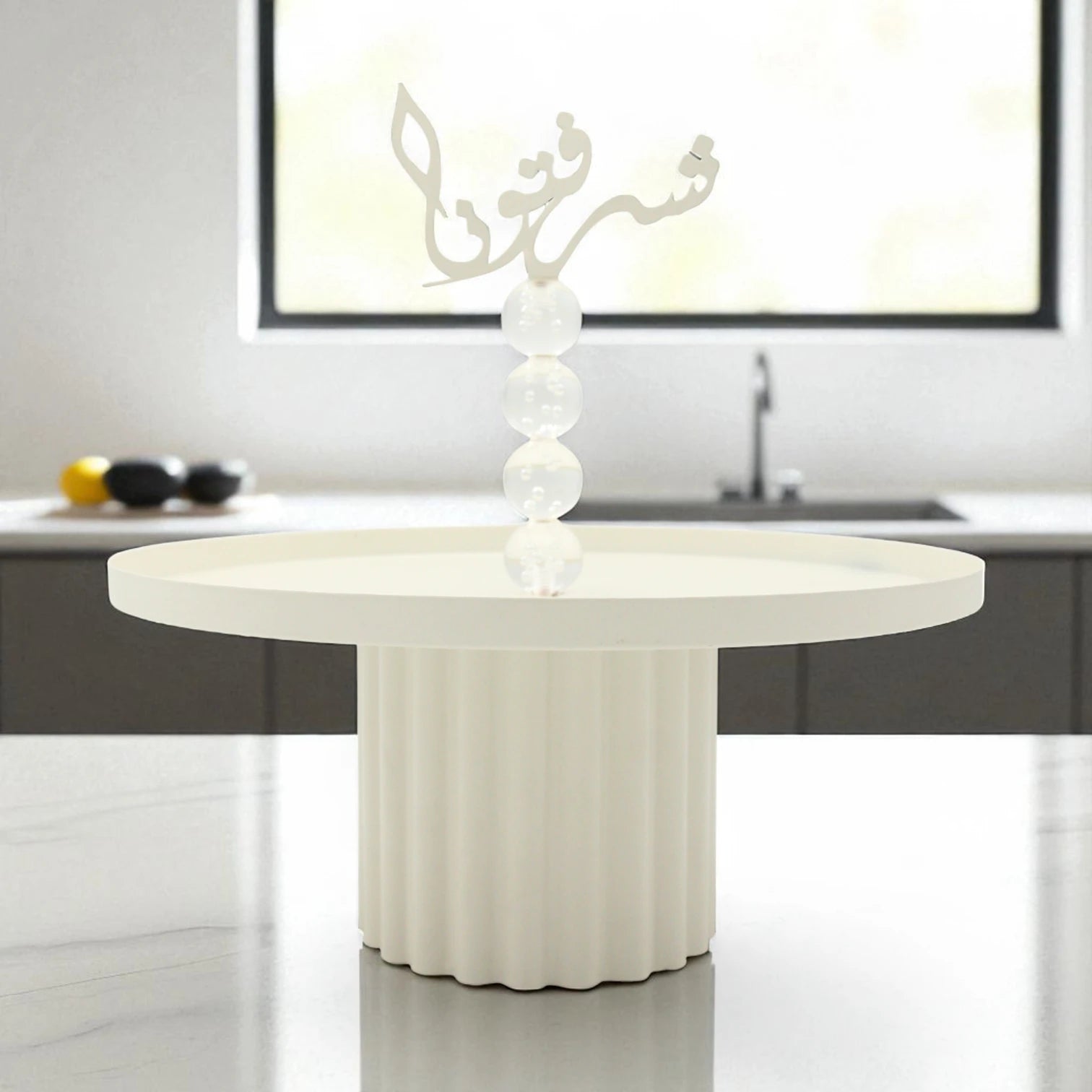 Damoo Modern Arabic Welcome Tray – Decorative Server with Topper & Fluted Base – Elegant Display for Hospitality & Home Décor - Damoo
