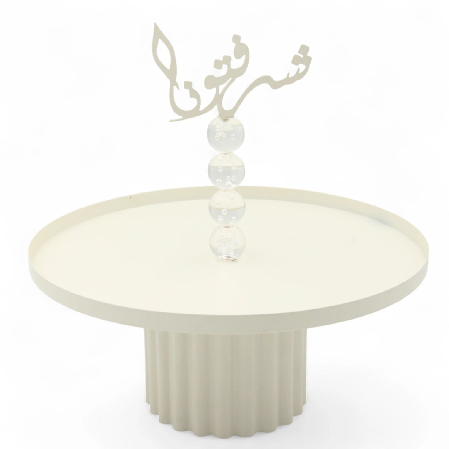 Damoo Modern Arabic Welcome Tray – Decorative Server with Topper & Fluted Base – Elegant Display for Hospitality & Home Décor - Damoo
