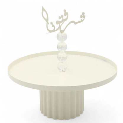 Damoo Modern Arabic Welcome Tray – Decorative Server with Topper & Fluted Base – Elegant Display for Hospitality & Home Décor - Damoo