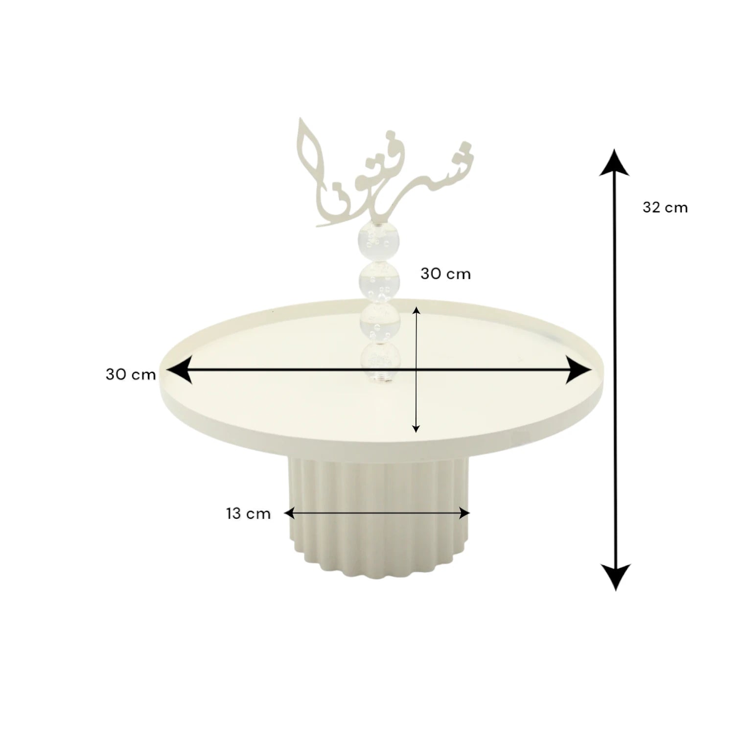 Damoo Modern Arabic Welcome Tray – Decorative Server with Topper & Fluted Base – Elegant Display for Hospitality & Home Décor - Damoo