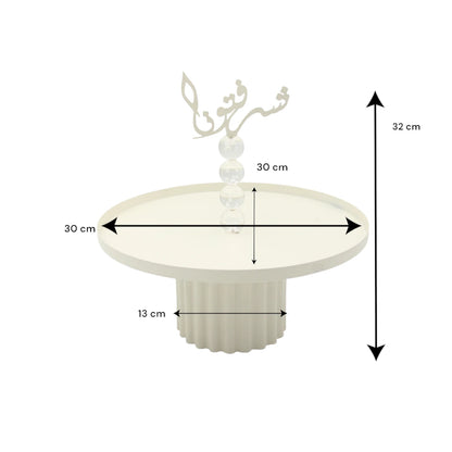 Damoo Modern Arabic Welcome Tray – Decorative Server with Topper & Fluted Base – Elegant Display for Hospitality & Home Décor - Damoo
