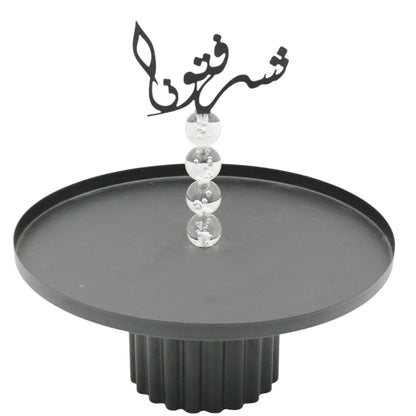 Damoo Modern Arabic Welcome Tray – Decorative Server with Topper & Fluted Base – Elegant Display for Hospitality & Home Décor - Damoo