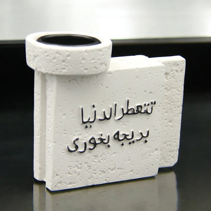 Damoo Natural Stone Incense Burner – Arabic Calligraphy – Elegant Handmade Bakhoor Holder for Home or Office - Damoo